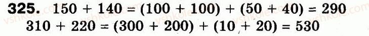 3-matematika-fm-rivkind-lv-olyanitska-2013--rozdil-2-numeratsiya-chisel-u-kontsentri-tisyacha-usne-ta-pismove-dodavannya-chisel-u-mezhah-1000-325.jpg