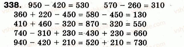 3-matematika-fm-rivkind-lv-olyanitska-2013--rozdil-2-numeratsiya-chisel-u-kontsentri-tisyacha-usne-ta-pismove-dodavannya-chisel-u-mezhah-1000-338.jpg