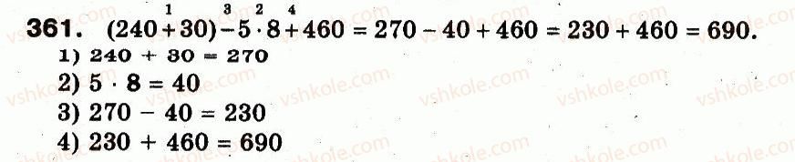3-matematika-fm-rivkind-lv-olyanitska-2013--rozdil-2-numeratsiya-chisel-u-kontsentri-tisyacha-usne-ta-pismove-dodavannya-chisel-u-mezhah-1000-361.jpg