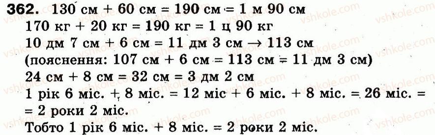 3-matematika-fm-rivkind-lv-olyanitska-2013--rozdil-2-numeratsiya-chisel-u-kontsentri-tisyacha-usne-ta-pismove-dodavannya-chisel-u-mezhah-1000-362.jpg