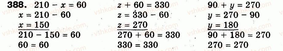 3-matematika-fm-rivkind-lv-olyanitska-2013--rozdil-2-numeratsiya-chisel-u-kontsentri-tisyacha-usne-ta-pismove-dodavannya-chisel-u-mezhah-1000-388.jpg