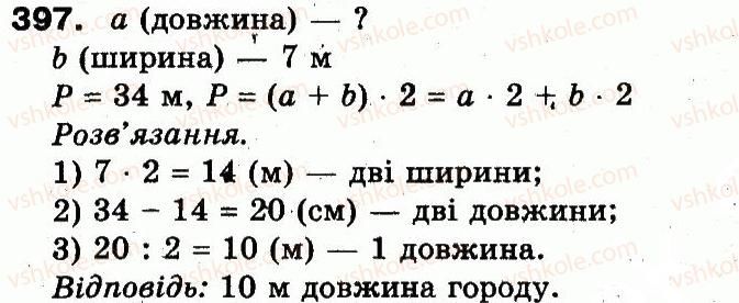 3-matematika-fm-rivkind-lv-olyanitska-2013--rozdil-2-numeratsiya-chisel-u-kontsentri-tisyacha-usne-ta-pismove-dodavannya-chisel-u-mezhah-1000-397.jpg