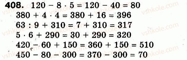 3-matematika-fm-rivkind-lv-olyanitska-2013--rozdil-2-numeratsiya-chisel-u-kontsentri-tisyacha-usne-ta-pismove-dodavannya-chisel-u-mezhah-1000-408.jpg