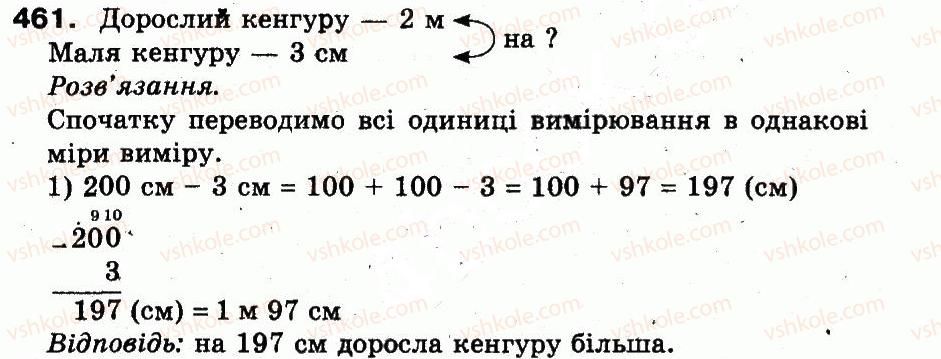 3-matematika-fm-rivkind-lv-olyanitska-2013--rozdil-2-numeratsiya-chisel-u-kontsentri-tisyacha-usne-ta-pismove-dodavannya-chisel-u-mezhah-1000-461.jpg