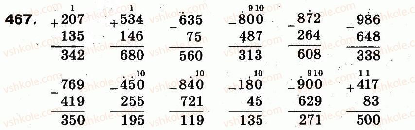 3-matematika-fm-rivkind-lv-olyanitska-2013--rozdil-2-numeratsiya-chisel-u-kontsentri-tisyacha-usne-ta-pismove-dodavannya-chisel-u-mezhah-1000-467-rnd8839.jpg