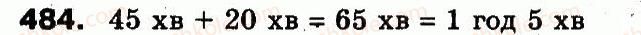 3-matematika-fm-rivkind-lv-olyanitska-2013--rozdil-2-numeratsiya-chisel-u-kontsentri-tisyacha-usne-ta-pismove-dodavannya-chisel-u-mezhah-1000-484.jpg