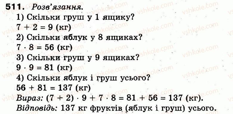 3-matematika-fm-rivkind-lv-olyanitska-2013--rozdil-2-numeratsiya-chisel-u-kontsentri-tisyacha-usne-ta-pismove-dodavannya-chisel-u-mezhah-1000-511.jpg