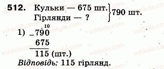 3-matematika-fm-rivkind-lv-olyanitska-2013--rozdil-2-numeratsiya-chisel-u-kontsentri-tisyacha-usne-ta-pismove-dodavannya-chisel-u-mezhah-1000-512.jpg