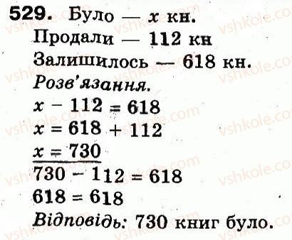 3-matematika-fm-rivkind-lv-olyanitska-2013--rozdil-3-usne-mnozhennya-i-dilennya-chisel-u-mezhah-1000-vlastivosti-mnozhennya-i-dilennya-529.jpg