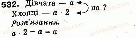3-matematika-fm-rivkind-lv-olyanitska-2013--rozdil-3-usne-mnozhennya-i-dilennya-chisel-u-mezhah-1000-vlastivosti-mnozhennya-i-dilennya-532.jpg
