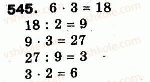 3-matematika-fm-rivkind-lv-olyanitska-2013--rozdil-3-usne-mnozhennya-i-dilennya-chisel-u-mezhah-1000-vlastivosti-mnozhennya-i-dilennya-545.jpg