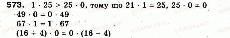 3-matematika-fm-rivkind-lv-olyanitska-2013--rozdil-3-usne-mnozhennya-i-dilennya-chisel-u-mezhah-1000-vlastivosti-mnozhennya-i-dilennya-573.jpg