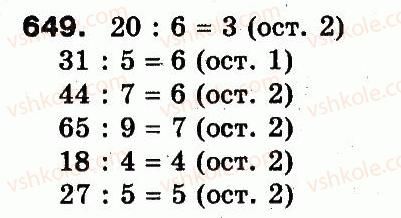 3-matematika-fm-rivkind-lv-olyanitska-2013--rozdil-3-usne-mnozhennya-i-dilennya-chisel-u-mezhah-1000-vlastivosti-mnozhennya-i-dilennya-649.jpg
