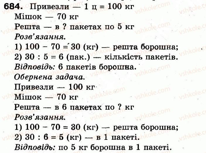 3-matematika-fm-rivkind-lv-olyanitska-2013--rozdil-3-usne-mnozhennya-i-dilennya-chisel-u-mezhah-1000-vlastivosti-mnozhennya-i-dilennya-684.jpg