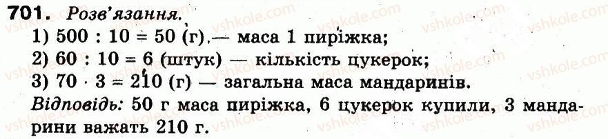 3-matematika-fm-rivkind-lv-olyanitska-2013--rozdil-3-usne-mnozhennya-i-dilennya-chisel-u-mezhah-1000-vlastivosti-mnozhennya-i-dilennya-701.jpg