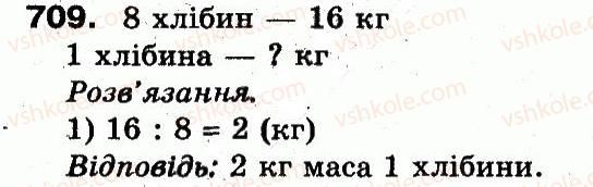3-matematika-fm-rivkind-lv-olyanitska-2013--rozdil-3-usne-mnozhennya-i-dilennya-chisel-u-mezhah-1000-vlastivosti-mnozhennya-i-dilennya-709.jpg