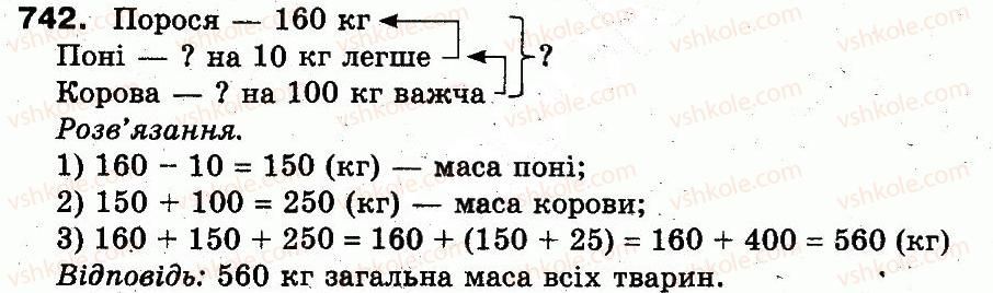 3-matematika-fm-rivkind-lv-olyanitska-2013--rozdil-3-usne-mnozhennya-i-dilennya-chisel-u-mezhah-1000-vlastivosti-mnozhennya-i-dilennya-742.jpg