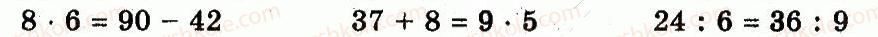 3-matematika-fm-rivkind-lv-olyanitska-2013--rozdil-3-usne-mnozhennya-i-dilennya-chisel-u-mezhah-1000-vlastivosti-mnozhennya-i-dilennya-828-rnd296.jpg