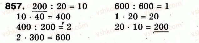3-matematika-fm-rivkind-lv-olyanitska-2013--rozdil-3-usne-mnozhennya-i-dilennya-chisel-u-mezhah-1000-vlastivosti-mnozhennya-i-dilennya-857.jpg