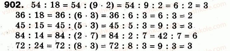 3-matematika-fm-rivkind-lv-olyanitska-2013--rozdil-3-usne-mnozhennya-i-dilennya-chisel-u-mezhah-1000-vlastivosti-mnozhennya-i-dilennya-902.jpg