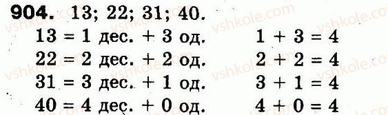 3-matematika-fm-rivkind-lv-olyanitska-2013--rozdil-3-usne-mnozhennya-i-dilennya-chisel-u-mezhah-1000-vlastivosti-mnozhennya-i-dilennya-904.jpg