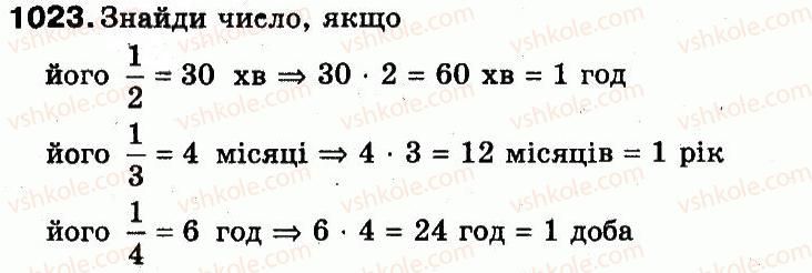 3-matematika-fm-rivkind-lv-olyanitska-2013--rozdil-4-chastini-1023.jpg