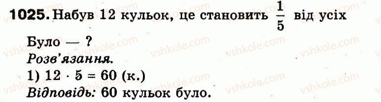 3-matematika-fm-rivkind-lv-olyanitska-2013--rozdil-4-chastini-1025.jpg