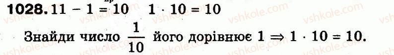 3-matematika-fm-rivkind-lv-olyanitska-2013--rozdil-4-chastini-1028.jpg