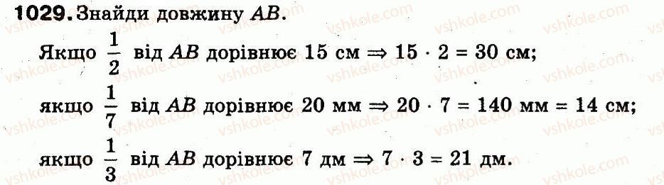 3-matematika-fm-rivkind-lv-olyanitska-2013--rozdil-4-chastini-1029.jpg
