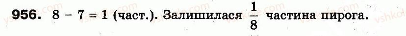 3-matematika-fm-rivkind-lv-olyanitska-2013--rozdil-4-chastini-956.jpg