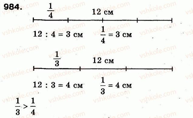 3-matematika-fm-rivkind-lv-olyanitska-2013--rozdil-4-chastini-984.jpg