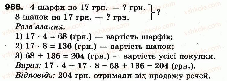 3-matematika-fm-rivkind-lv-olyanitska-2013--rozdil-4-chastini-988.jpg