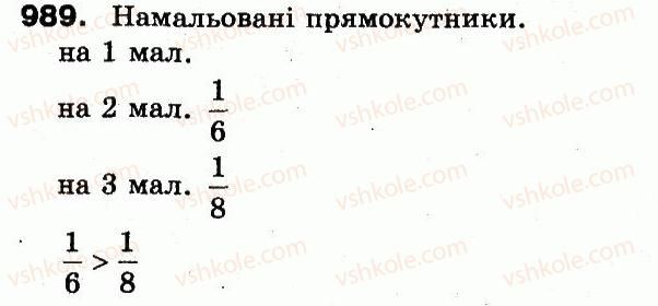 3-matematika-fm-rivkind-lv-olyanitska-2013--rozdil-4-chastini-989.jpg