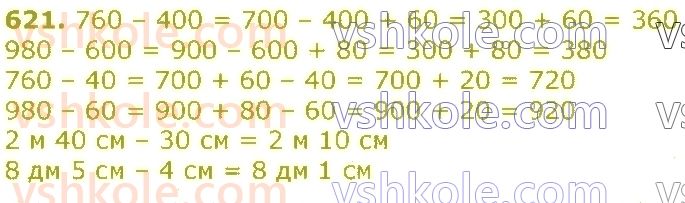 3-matematika-gp-lishenko-2020-1-chastina--dodavannya-ta-vidnimannya-v-mezhah-1000-621.jpg