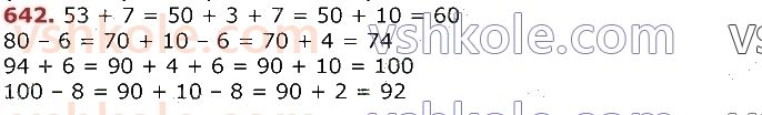 3-matematika-gp-lishenko-2020-1-chastina--dodavannya-ta-vidnimannya-v-mezhah-1000-642.jpg