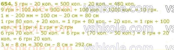 3-matematika-gp-lishenko-2020-1-chastina--dodavannya-ta-vidnimannya-v-mezhah-1000-654.jpg
