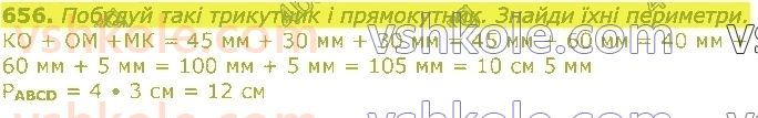 3-matematika-gp-lishenko-2020-1-chastina--dodavannya-ta-vidnimannya-v-mezhah-1000-656.jpg