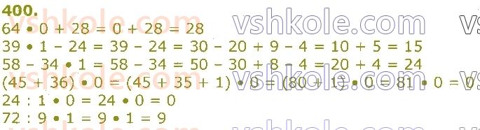 3-matematika-gp-lishenko-2020-1-chastina--mnozhennya-ta-dilennya-iz-chislami-1-i-0-400.jpg