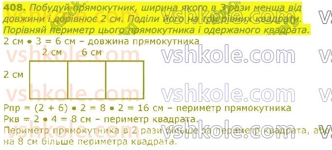 3-matematika-gp-lishenko-2020-1-chastina--mnozhennya-ta-dilennya-iz-chislami-1-i-0-408.jpg