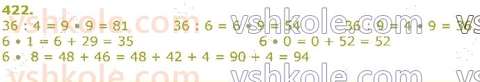 3-matematika-gp-lishenko-2020-1-chastina--mnozhennya-ta-dilennya-iz-chislami-1-i-0-422.jpg