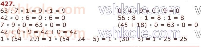 3-matematika-gp-lishenko-2020-1-chastina--mnozhennya-ta-dilennya-iz-chislami-1-i-0-427.jpg