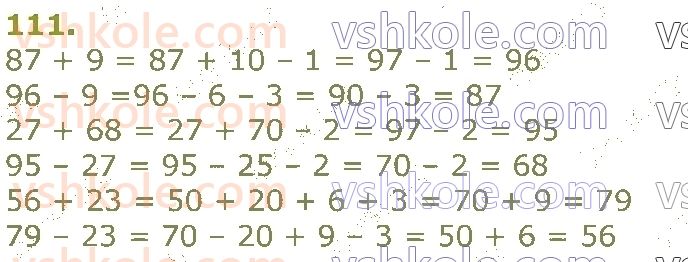 3-matematika-gp-lishenko-2020-1-chastina--povtorennya-vivchenogo-u-2-klasi-numeratsiya-ta-dodavannya-i-vidnimannya-chisel-u-mezhah-100-rivnyannya-111.jpg