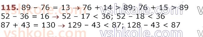 3-matematika-gp-lishenko-2020-1-chastina--povtorennya-vivchenogo-u-2-klasi-numeratsiya-ta-dodavannya-i-vidnimannya-chisel-u-mezhah-100-rivnyannya-115.jpg