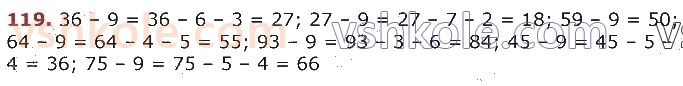 3-matematika-gp-lishenko-2020-1-chastina--povtorennya-vivchenogo-u-2-klasi-numeratsiya-ta-dodavannya-i-vidnimannya-chisel-u-mezhah-100-rivnyannya-119.jpg