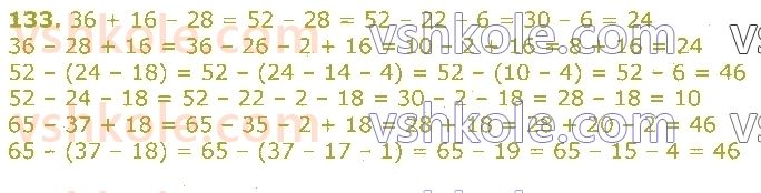 3-matematika-gp-lishenko-2020-1-chastina--povtorennya-vivchenogo-u-2-klasi-numeratsiya-ta-dodavannya-i-vidnimannya-chisel-u-mezhah-100-rivnyannya-133.jpg