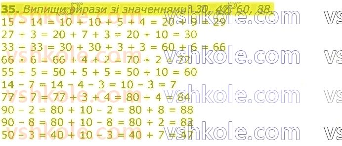 3-matematika-gp-lishenko-2020-1-chastina--povtorennya-vivchenogo-u-2-klasi-numeratsiya-ta-dodavannya-i-vidnimannya-chisel-u-mezhah-100-rivnyannya-35.jpg