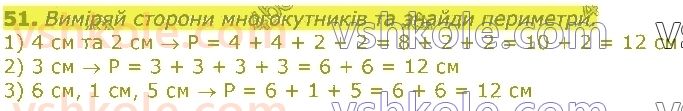 3-matematika-gp-lishenko-2020-1-chastina--povtorennya-vivchenogo-u-2-klasi-numeratsiya-ta-dodavannya-i-vidnimannya-chisel-u-mezhah-100-rivnyannya-51.jpg