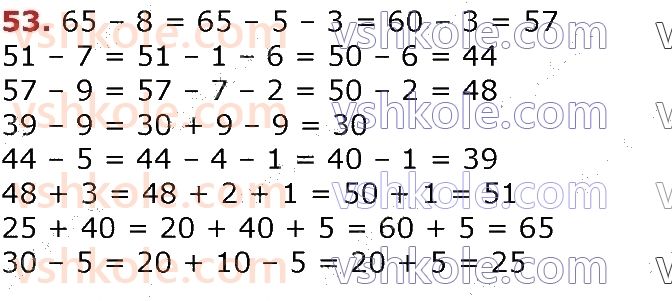 3-matematika-gp-lishenko-2020-1-chastina--povtorennya-vivchenogo-u-2-klasi-numeratsiya-ta-dodavannya-i-vidnimannya-chisel-u-mezhah-100-rivnyannya-53.jpg