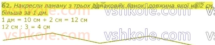 3-matematika-gp-lishenko-2020-1-chastina--povtorennya-vivchenogo-u-2-klasi-numeratsiya-ta-dodavannya-i-vidnimannya-chisel-u-mezhah-100-rivnyannya-62.jpg