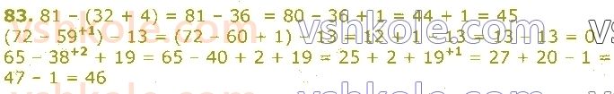 3-matematika-gp-lishenko-2020-1-chastina--povtorennya-vivchenogo-u-2-klasi-numeratsiya-ta-dodavannya-i-vidnimannya-chisel-u-mezhah-100-rivnyannya-83.jpg